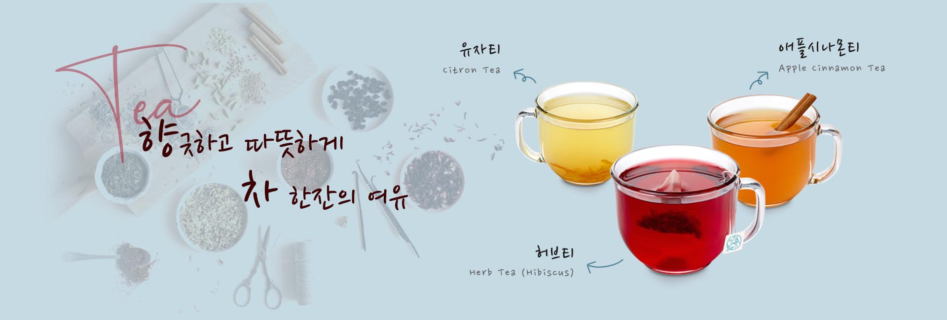 배너3