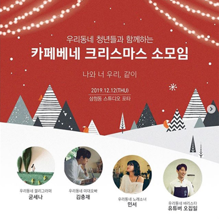 christmas_banner