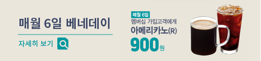 뉴스배너